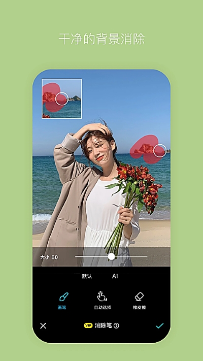 b612美颜相机 15.3.9 官方版 3