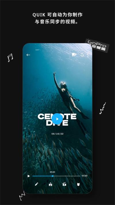 GoProQuik 13.40.1 最新版 0