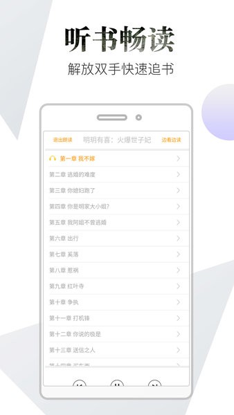 品书阁 3.0.0 最新版 2