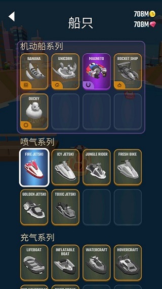 抛式竞赛 1.4.21 手机版 3