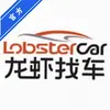 龙虾找车 1.0.7 最新版