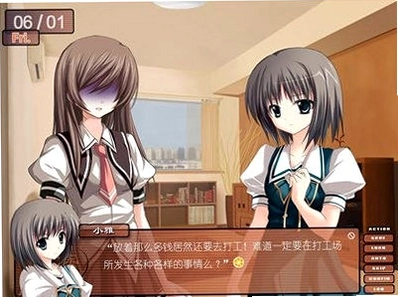 橘子传 v1.0 电脑版 2
