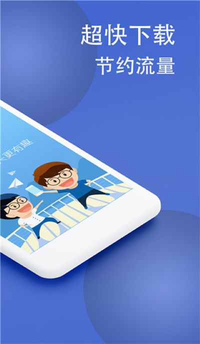 炫彩字体 4.4.6 最新版 1