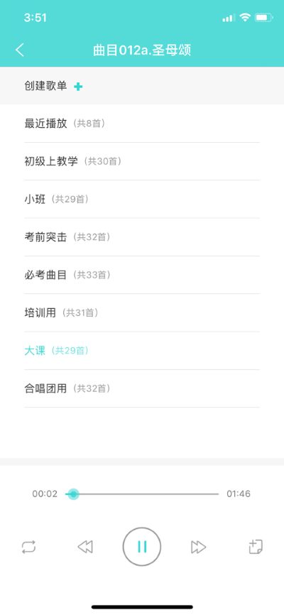 加阅知乐 1.7.4 官方版 3