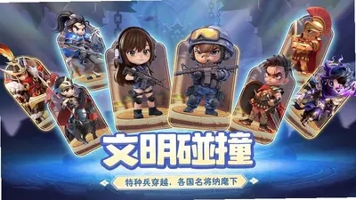 小兵打天下 1.1.0 最新版 3