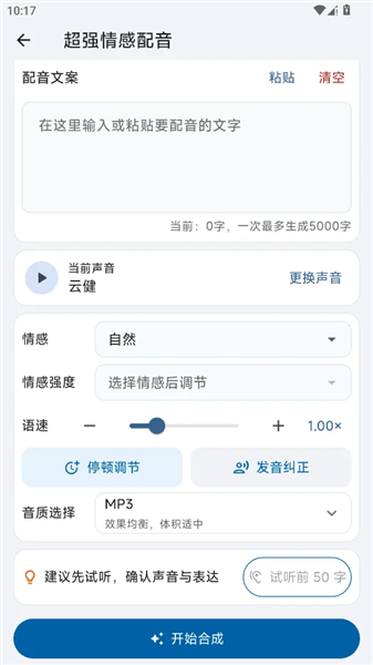 HelpU工具箱 1.0.15 手机版 2