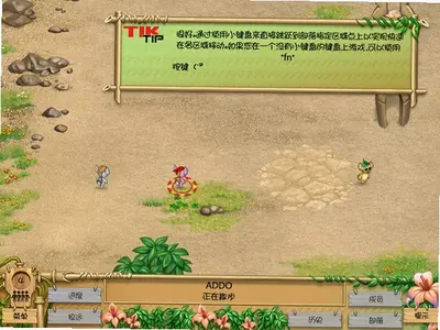 荒野部落 v2.5.1 完整版 2