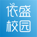 依盛校园 2.1.27.3 最新版