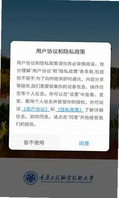 智慧重工程 7.09.0105 官方版 1