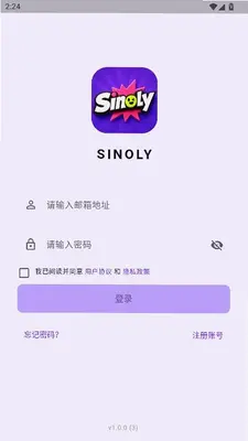 sinoly 1.0.0 安卓版 2