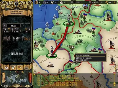 欧陆风云2 v1.0 免费版 2