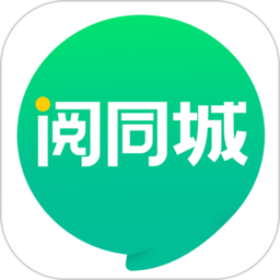 阅同城 3.13.7 最新版