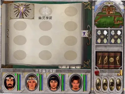 魔法门6天堂之令 v1.0 电脑版 2