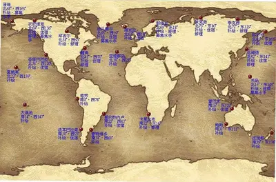 大航海时代外传 v1.0 免费版 4