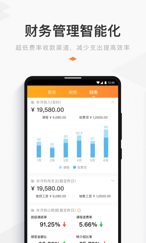小麦助教 5.14.1.952.4584 最新版 2