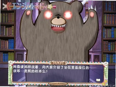 魔法天使拉比 v1.0 电脑版 1