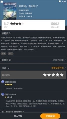 品书阁 3.0.0 最新版 1
