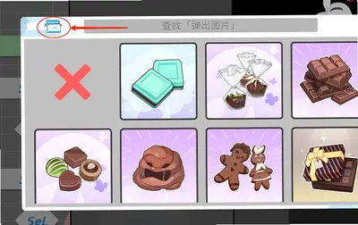 蔚蓝档案二创 0.7.9.2 手机版 2