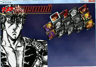 北斗神拳 1.03 单机版 2