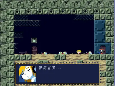 洞窟物语 v1.0 完整版 3