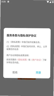 白嫖之家 1.3 安卓版 2
