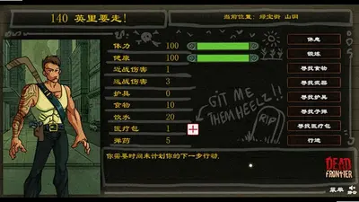 暗夜幸存者 v1.2.0 完整版 2