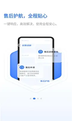 蓝狐社区 1.2.3 官方版 2