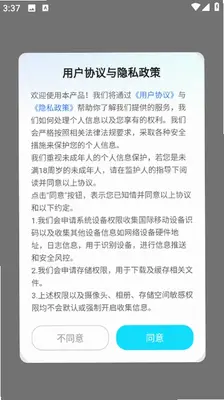 译速通 1.0.3 最新版 1