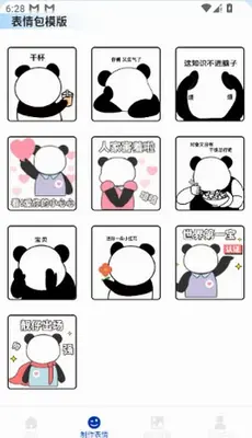 白嫖之家 1.3 安卓版 0