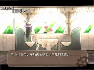 第七号列车 v1.2.3 电脑版 2