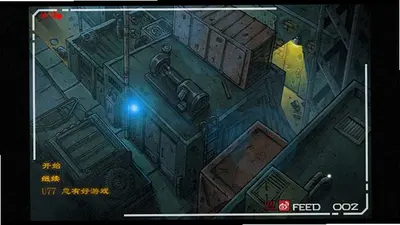 暗夜幸存者 v1.2.0 完整版 1