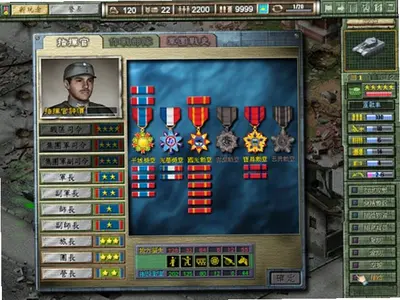 八年抗战 v1.0.3 电脑版 2
