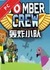 轰炸小队 v1.0 免费版