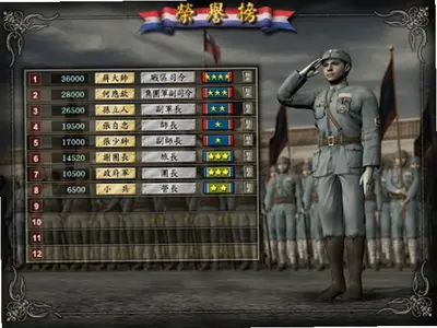 八年抗战 v1.0.3 电脑版 1