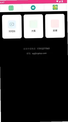 我是牛马 1.2.7 官方版 2