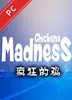 鸡的疯狂 v1.0 免费版