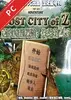 国家地理探险失落之城 v1.0 免费版