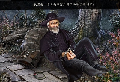 闹鬼庄园3画中美人 v1.0 汉化版 2