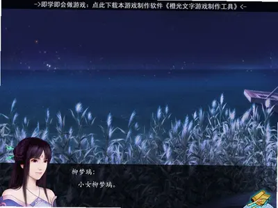 咫尺天涯 v1.0 手机版 2