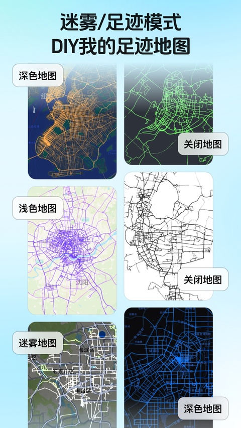 灵敢足迹 5.6.0 安卓版 1