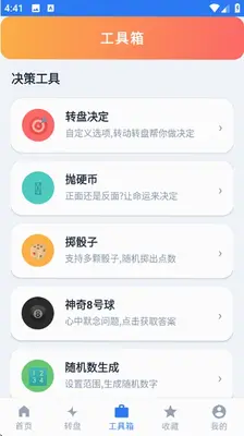 影清浏览器 2.0.0 手机版 2