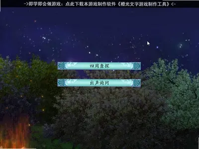 咫尺天涯 v1.0 手机版 1