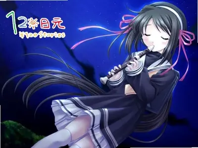 120日元之冬 v1.0.0 免费版 1