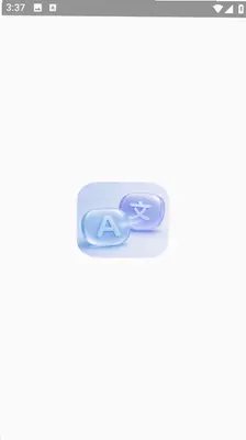 译速通 1.0.3 最新版 2