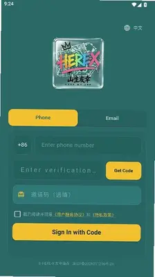 山生友幸 1.0.0 手机版 2
