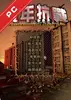 八年抗战 v1.0.3 电脑版