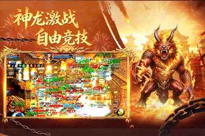 王者传奇九游版 1.0.13.475 官方版 0