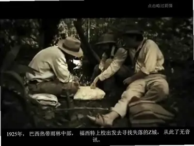 国家地理探险失落之城 v1.0 免费版 2