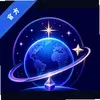 繁星世界 1.8.3 官方版
