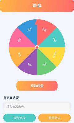 影清浏览器截图
